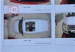 ميتسوبيشي باجيرو